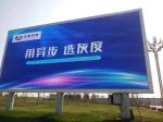 Best price Outdoor Full Color LED Display Advertising Board P6 P8 P10