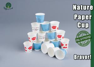 Wholesale 8 Oz Corrugated Insulated Paper Cups ,PE Coating Skid Resistant For Hot Drink from china suppliers