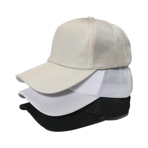 Outdoor Fishing Cap Summer Solid Color Light Plate Mesh Breathable Baseball Cap
