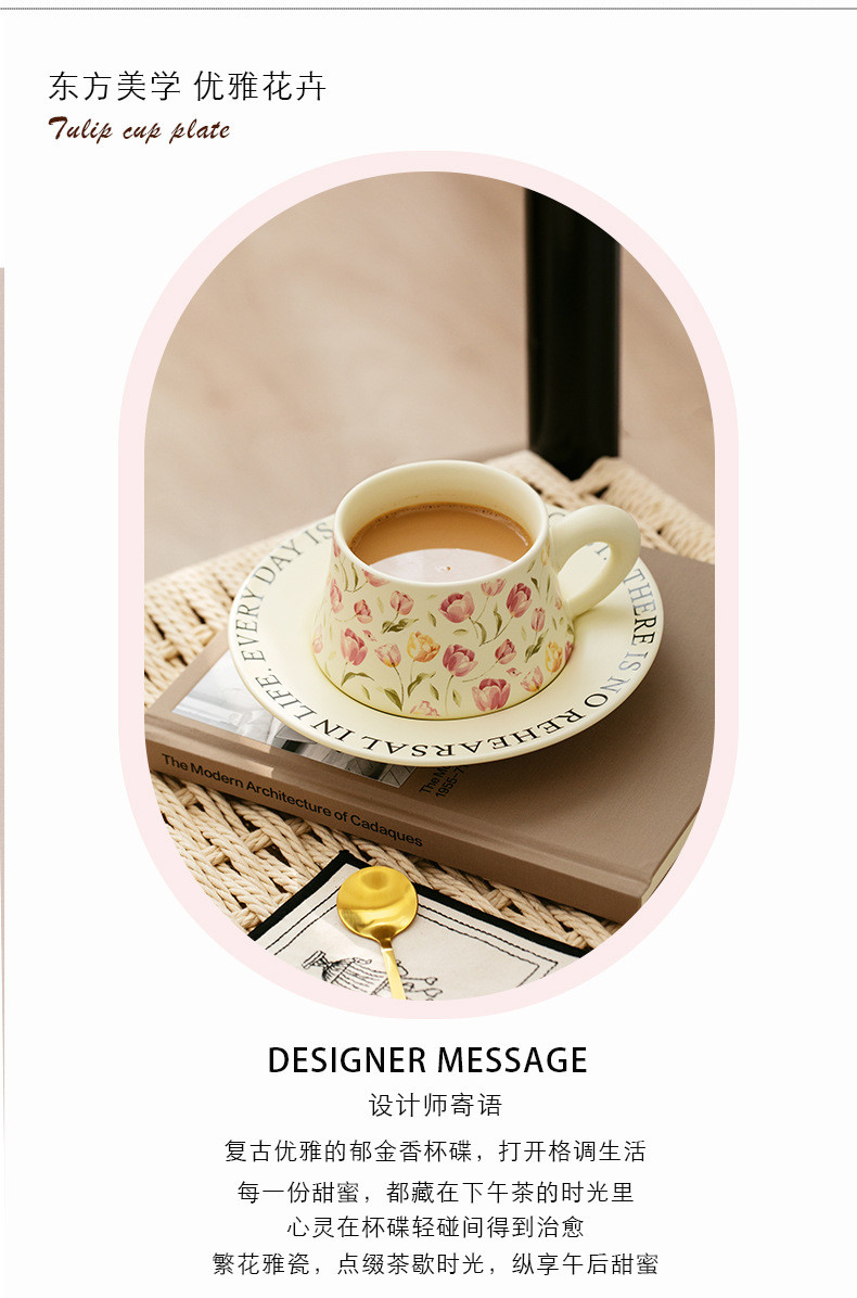 Tulip Flower Black Gift Box Coffee Cup for Gift Cup Set Souvenir Ceramic Mug Niche