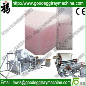 Wholesale For Lifevest liner Making EPE Foam Sheet Doubling Machine from china suppliers
