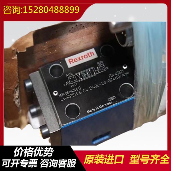 R902196404 A11VLO190LRDH2/11L-NZD12N00 HydraulicpumpforRexrothhigh-pressureexcav