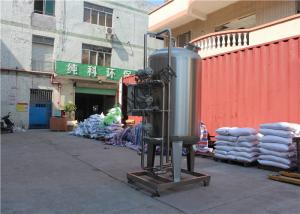 Wholesale Sanitary Stainless Steel Purified Water Storage Tank For Food Factory from china suppliers