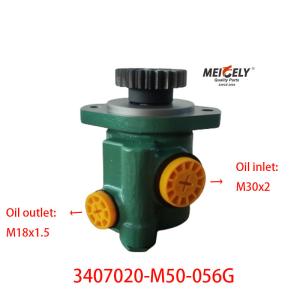 Wholesale FAW Jiefang Heavy Truck Steering Pump Power Pump Vane Pump from china suppliers