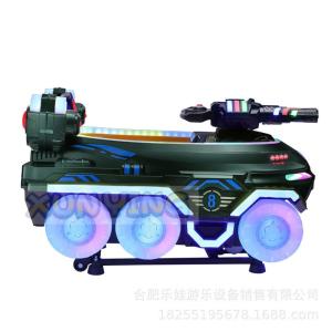 Wholesale Amusement Tank Adventureland Kiddie Rides Machines For Children Custom from china suppliers