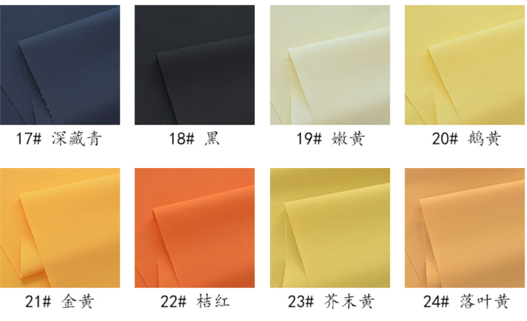 Imitation Tencel Cotton Shirt Fabric Casual Clothes 40sX40s 185GSM High Fastness Solid Dyed