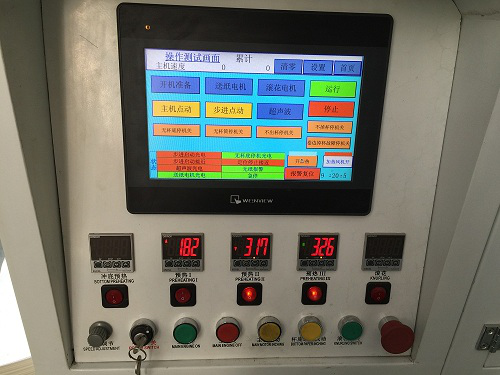 Medium Speed Paper Cup Making Machine One Side / Two Side PE Coated Paper