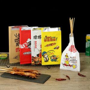 Wholesale Customized Logo Custom Grease-Proof Waterproof Milk BBQ Food Takeout Kraft Paper Bag from china suppliers