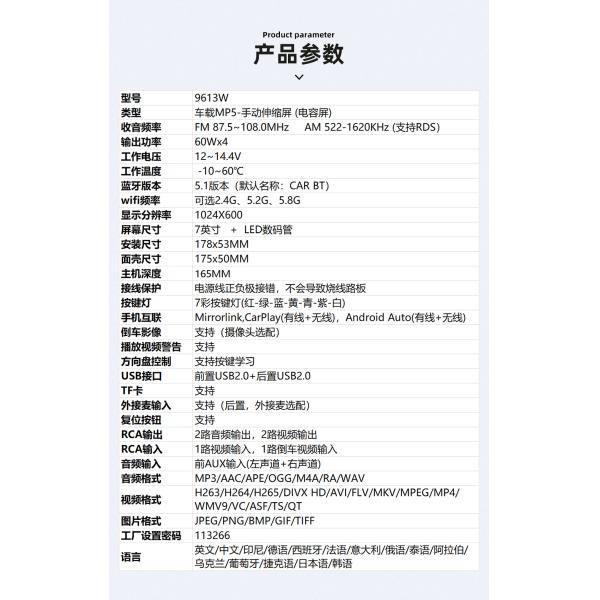 Creatall 7-Inch Single-Cylinder Retractable Screen Car MP5 Player HD BT Reverse Image Wireless Carplay USB-Dashboard Placement