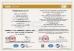 Dongying Mingde Petroleum Technology Co., Ltd Certifications