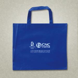 Wholesale sell good quality non woven shopping bag customize from china suppliers