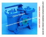 A50-0.75/0.26 CB425YZFH2Y/AS-50-00 FOR FUEL OIL PUMP SUCTION FILTER DUPLEX