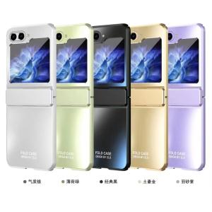 Wholesale Samsung Zflip5 Foldable Screen Luxury Phone Cases Shockproof Electroplate PC Cover Green from china suppliers
