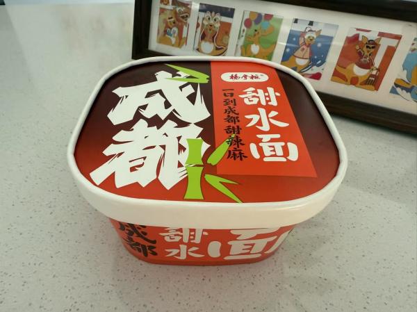 Chengdu Sweet Noodles Flavor Dry Mixed Instant Noodle Perfect for Authentic