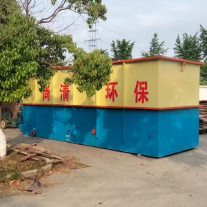Wholesale Customized Food Industry Ras Water Treatment 500m3/D Industrial Wastewater Management from china suppliers