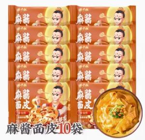 Wholesale Oriental Slightly Spicy Non Fried Instant Noodles Bag OEM Acceptable 112g*20 from china suppliers