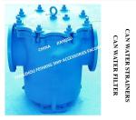 Marine Can Water Filters -Marine Can Water Strainers Marine Sea Water Filters