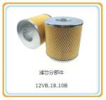 ISO Certified 12V190 Gas Generator Parts 12vb. 18.10b Oil Filter for 200kW