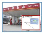 gas/petrol/filling/fuel staion digital magnetostrictive tank gauge