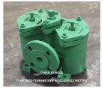 China AS32 PN16 Cb/T425 Duplex Oil Filter & Double Oil Filters Supplier -