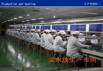 Vikest Opto Electrical Co., Ltd.