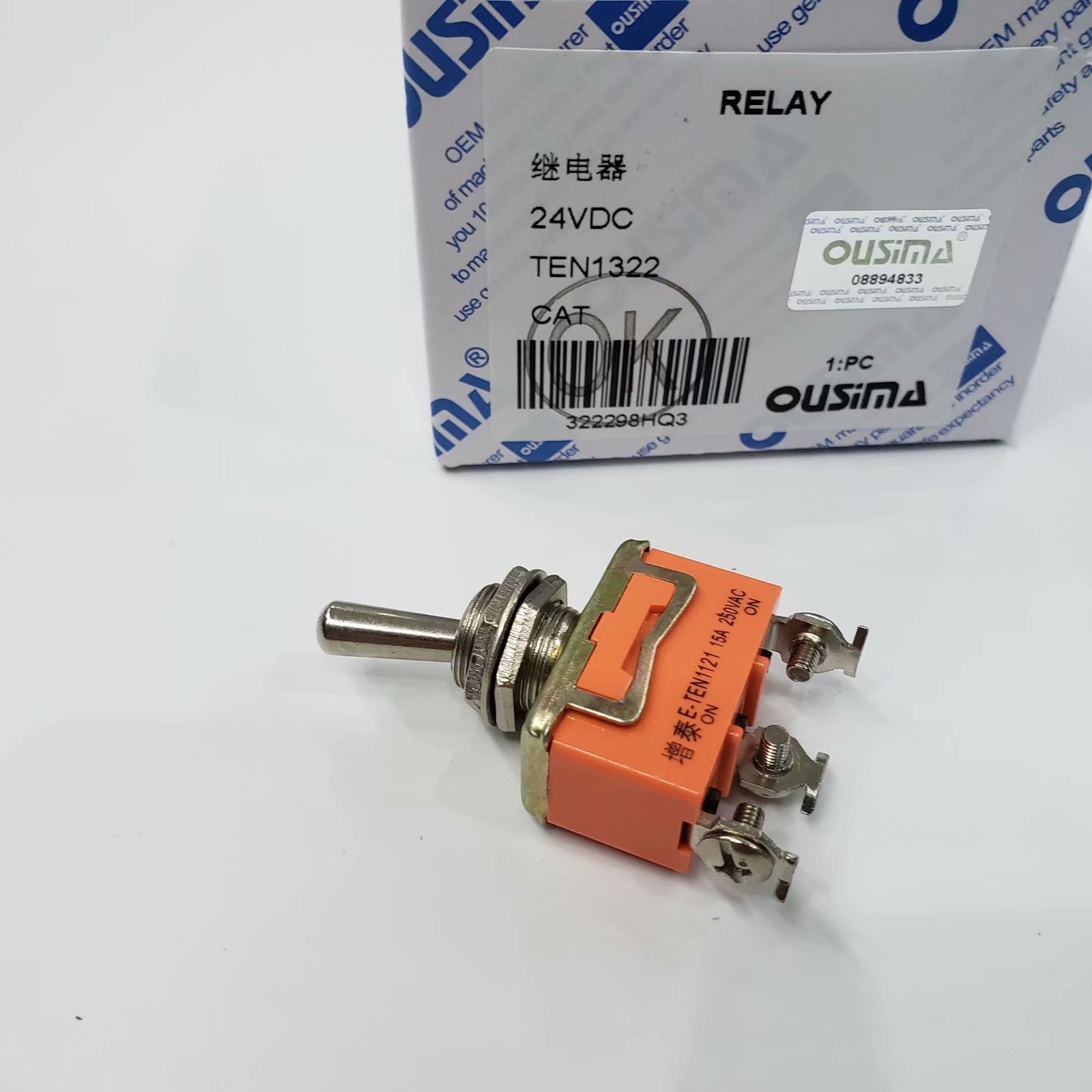 Waterproof Glow Plug Timer Relay 24VDC TEN1322 For Excavator