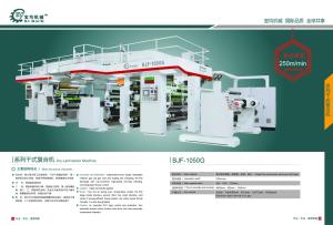 Wholesale Low Cost Dry Plastic Laminating Machine Price from china suppliers
