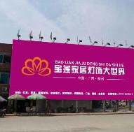 Wholesale Ultra-wide&amp;High Tension - Large Poster Printing Mesh from china suppliers