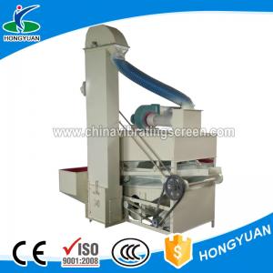 Small-sized grain screening of hybrid efficient food vibrating screen selecting machine