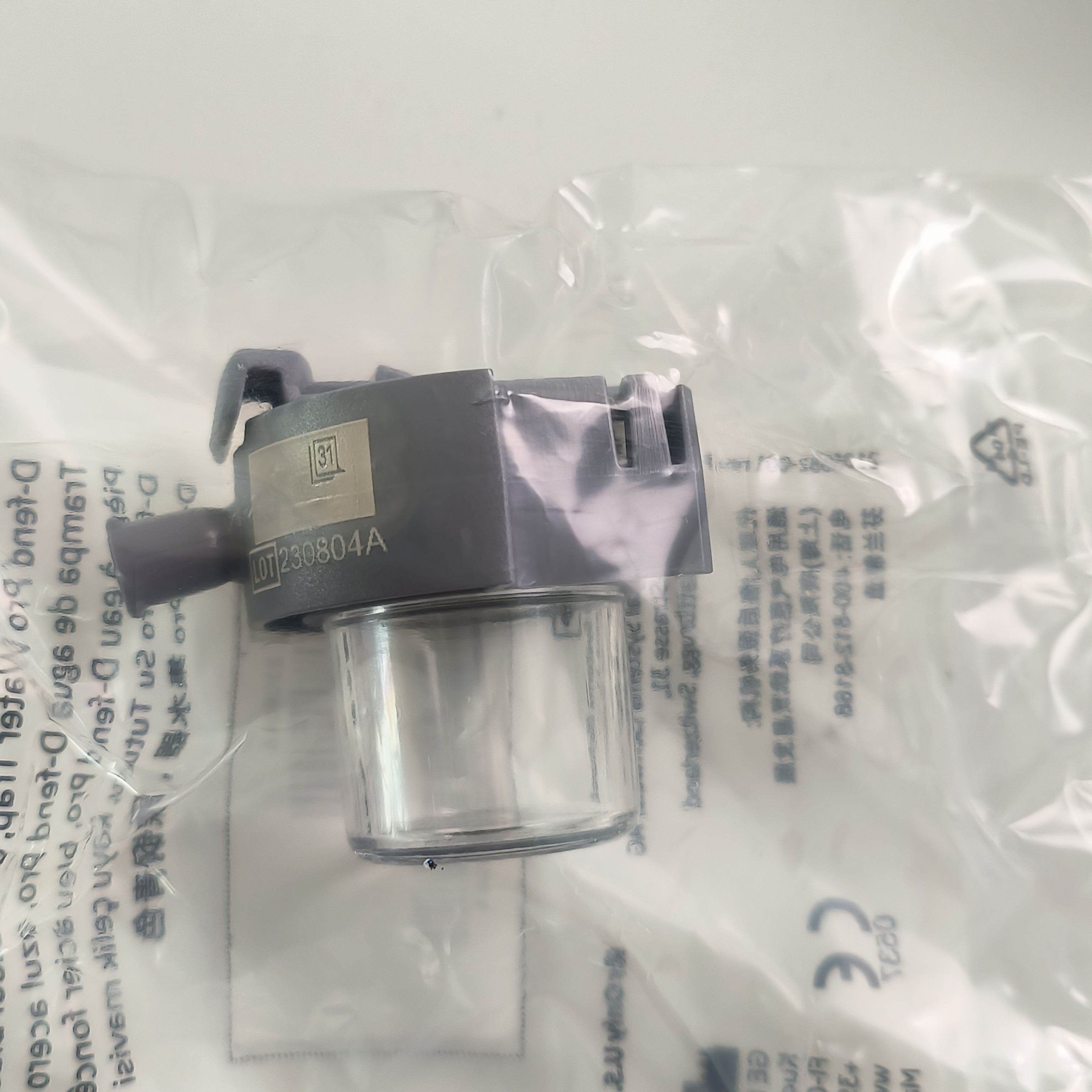 Dark Steel Blue D-Fend Pro Water Trap GE Original REF：M1182629