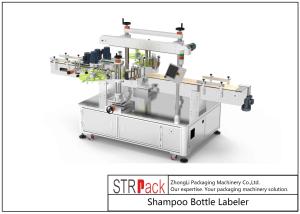 Wholesale Shampoo Bottle Bottle Labeling Machine Belt Type Separator from china suppliers