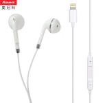 OEM Sports 105dB 10mm Lighting Cable Earphones