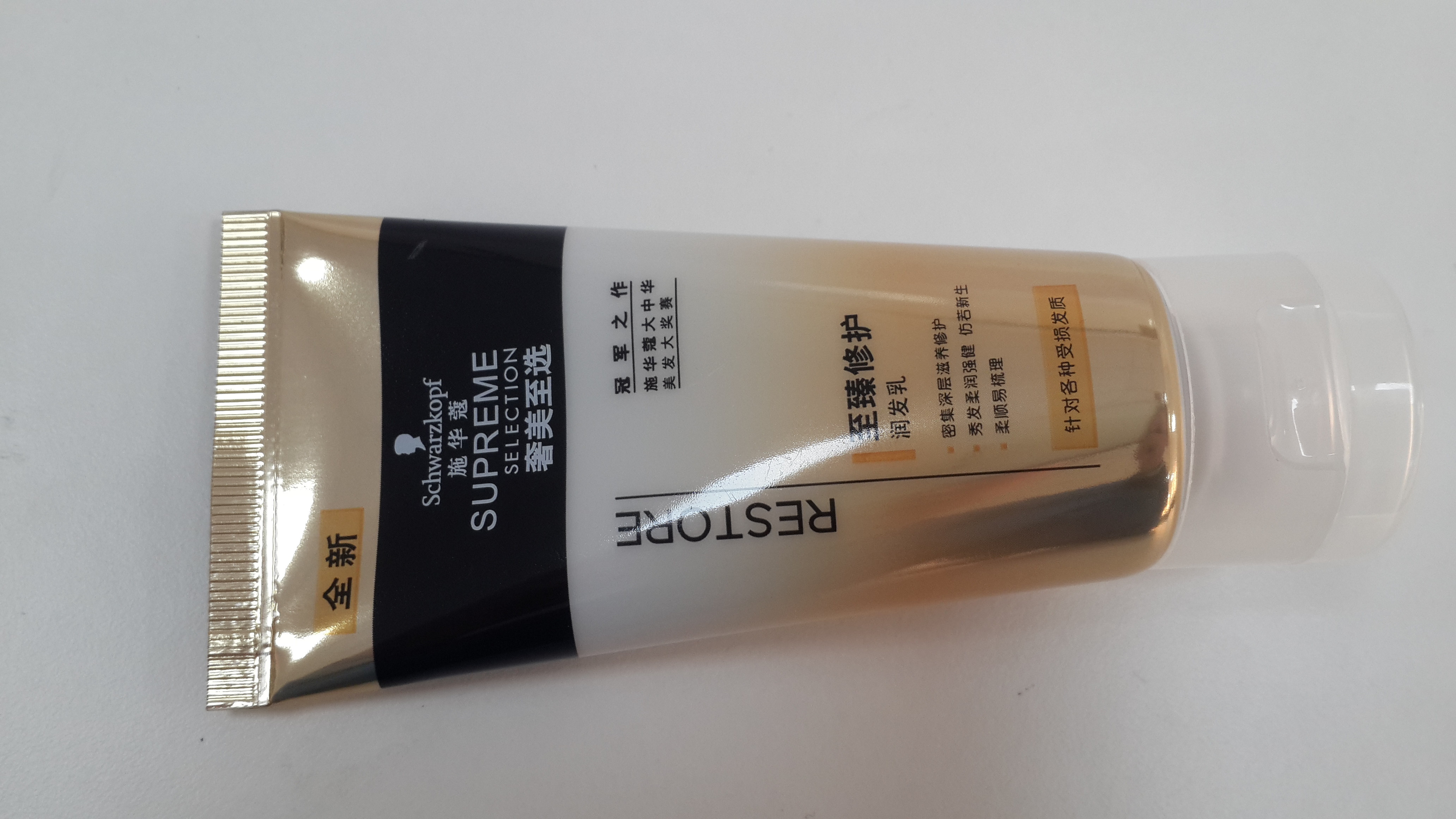 50 ML Flexible Clear Coating Cosmetic Packaging Tube Golden Effect Gradual Changing color Transparent Flip On Cap