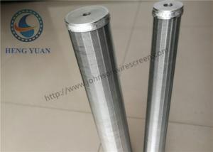 Wholesale Johnson Rotary Screen Drum Cone Shape Pipe Stainless Steel 316L Inside Filter from china suppliers