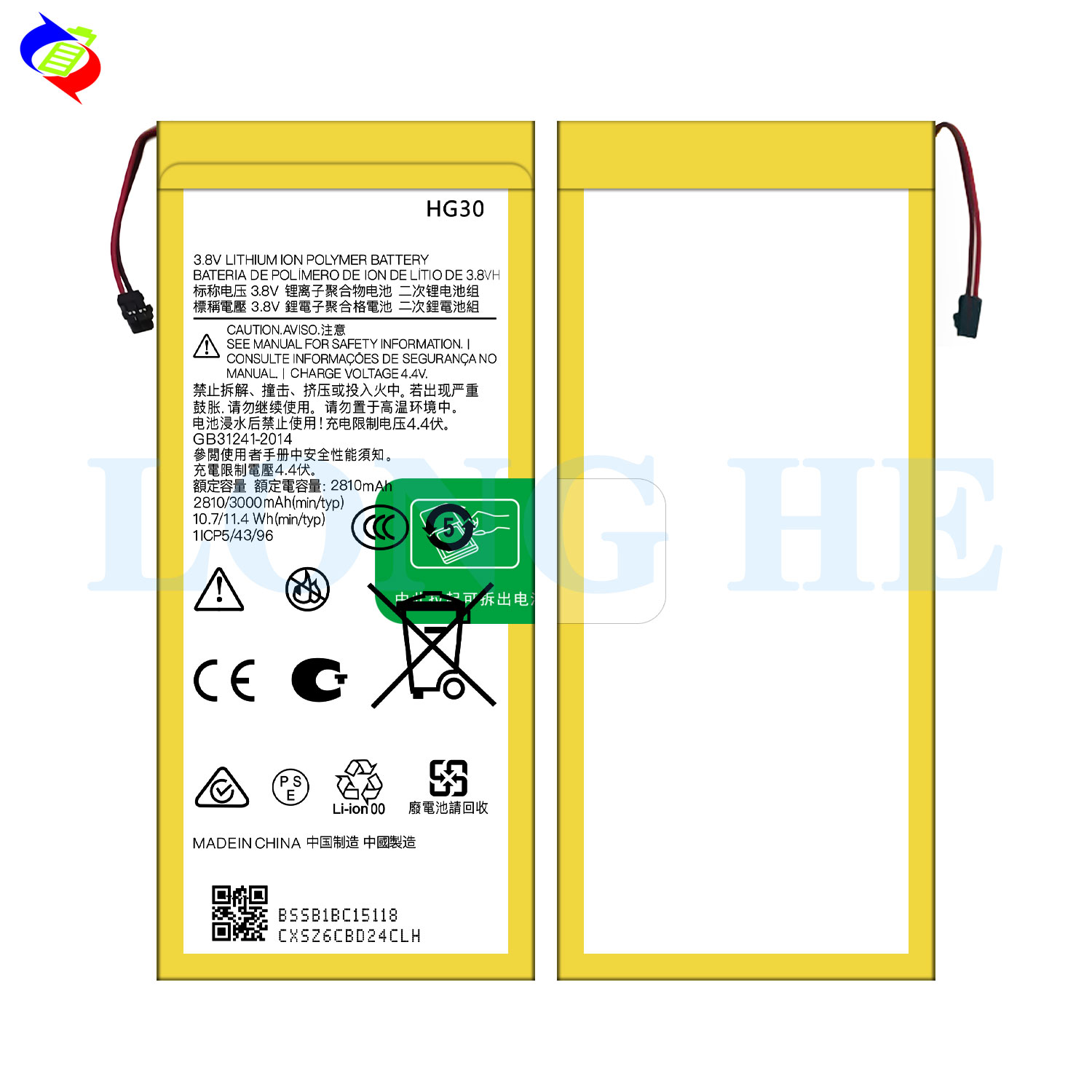 MOQ White Polymer Battery for Motorola G5S G5S Plus G6 HG30 3000mAh Customizable