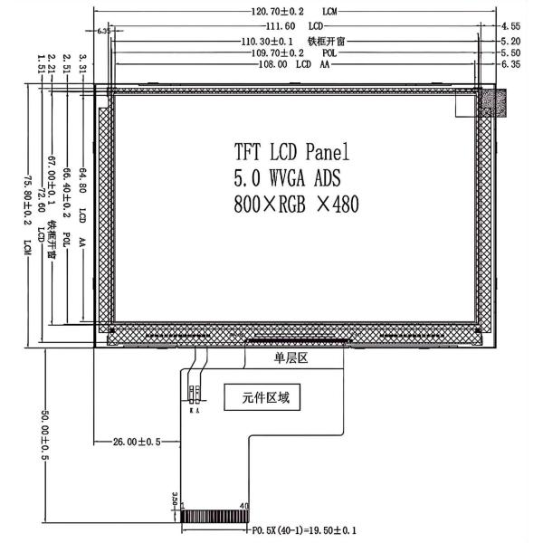 5 Inch Industrial TFT LCD Module - Wide Temp Resistant (70℃/-20℃ Tested) with RGB Data Bus