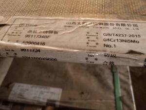 Wholesale EN 1.4313 DIN X3CrNiMo13-4 S41500 Hot Rolled Stainless Steel Plate F6NM Sheet from china suppliers