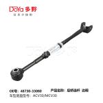 Toyota rod,control 48730-33080