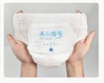 Professional Manufacture diaper stick waist adjustable waterproof diaper for