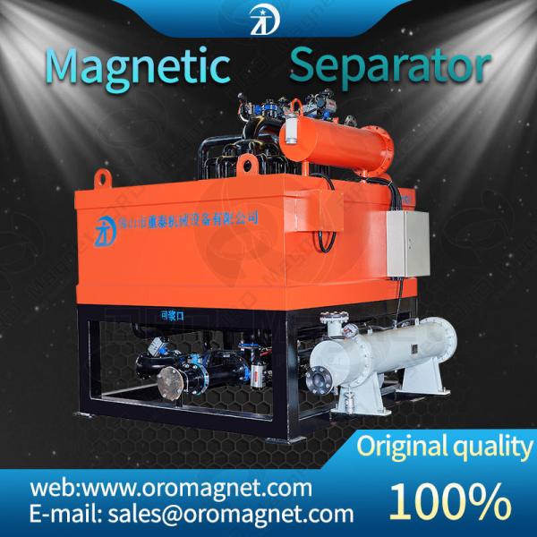 high Efficient Dried Powder Magnetic Separator Machine quartz feldspar chemical