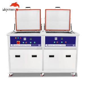 Wholesale CE FC PSE ROHS ISO Industrial Ultrasonic Cleaner JP-2072GH SUS 304/316 Tank Capacity from china suppliers