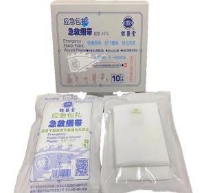 Wholesale Self Adhesive Bandage110cmx7.5cm Medical Gauze Bandage from china suppliers