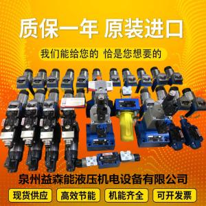 Wholesale R902233005 A11VLO190LG2H2/11+A10VO45DRG/31+AZ-PG HydraulicpumpforRexrothhigh-pressureexcavator from china suppliers