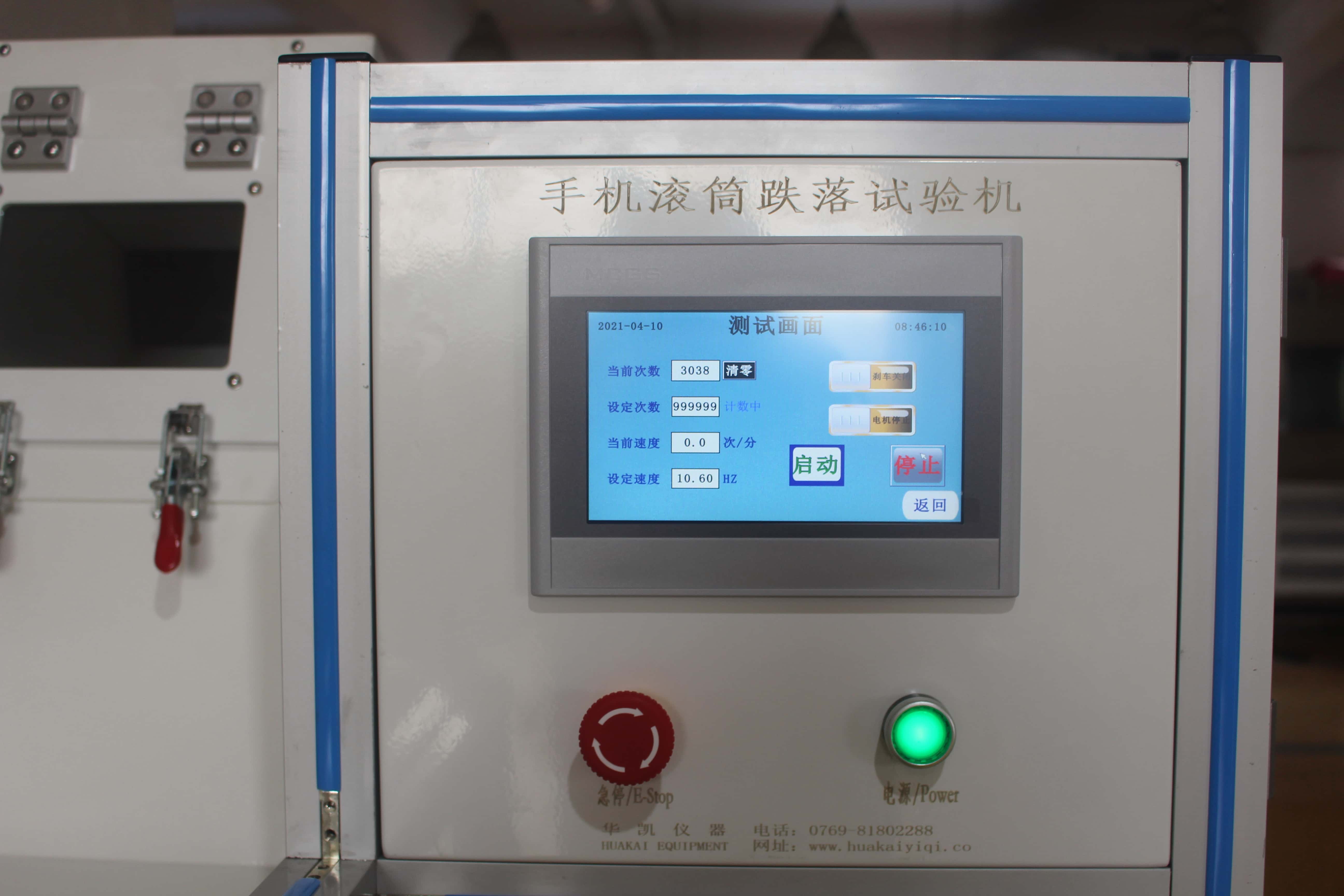Mobile Electronic Device Tumbling Barrel Double Drop Tester / Electronic Product Drum Drop Durability Tester