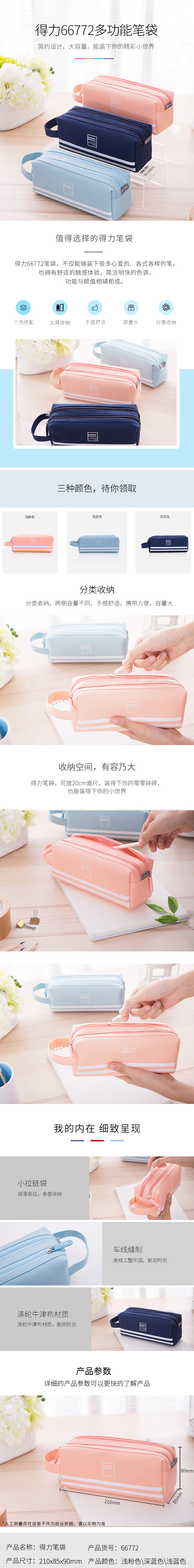 Washable Pure Color Canvas Pen Bag Colorful Pattern 21 . 8 * 10 * 4 . 9CM