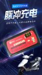 Electric Vehicle E-bike Scooter Battery Charger for 110v 220v 230v 250v Chargers