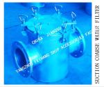 Q235-A CARBON STEEL GALVANIZED COARSE WATER FILTER AS150 CB/T497-1994 FOR SEA