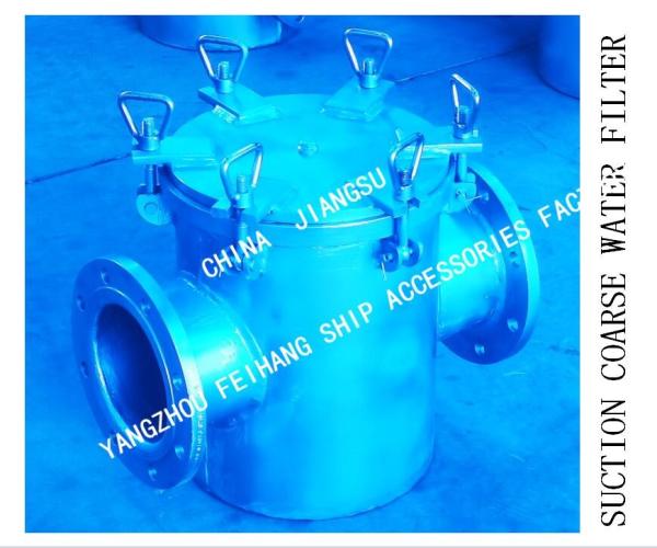 Q235-A CARBON STEEL GALVANIZED COARSE WATER FILTER AS150 CB/T497-1994 FOR SEA