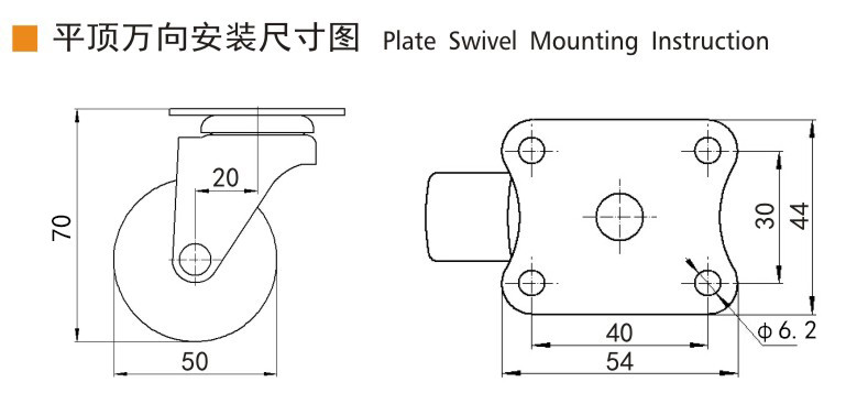 40kg 2 Inch 50mm Mini Caster Wheels TPU Tiny Small Casters 262P-76