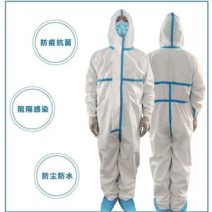 Wholesale Breathable Disposable Protective Suit / Hospital Protective Clothing Skin Friendly from china suppliers